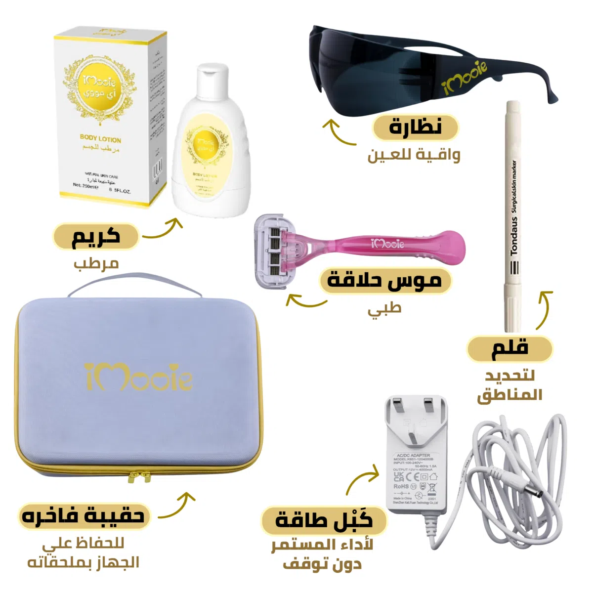 احدث اصدار ليزر اي مووي سمارت ومضات لا محدود بالتبريد الليزر المنزلي مع كريم ومرطب هدية 